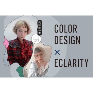 画像: COLOR DESIGN × ECLARITY セミナー